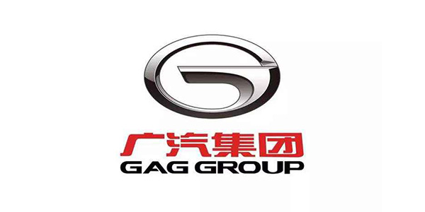 广汽集团