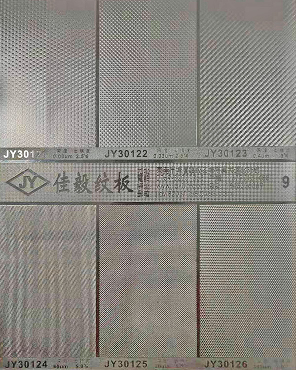 样版