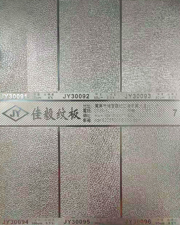 样版